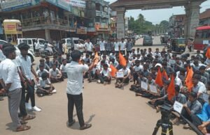 ನೇಹಾ ಕೊಲೆ ಪ್ರಕರಣ ಉಜಿರೆಯಲ್ಲಿ ಎ.ಬಿ.ವಿ.ಪಿ ಪ್ರತಿಭಟನೆ