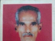 ಬಂದಾರು: ಹಿರಿಯ ಕಾಂಗ್ರೇಸ್ ಮುಂದಾಳು ಲಿಂಗಪ್ಪ ಗೌಡ ನಿಧನ