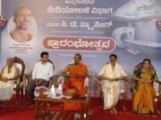 ಬೆನಕ ಹೆಲ್ತ್ ಸೆಂಟರ್ ನಲ್ಲಿ ಉನ್ನತೀಕರಿಸಿದ ರೇಡಿಯೋಲಜಿ ವಿಭಾಗ ಹಾಗೂ ಸಿ.ಟಿ ಸ್ಕ್ಯಾನಿಂಗ್ ವಿಭಾಗ ಉದ್ಘಾಟನೆ