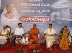 ಬೆನಕ ಹೆಲ್ತ್ ಸೆಂಟರ್ ನಲ್ಲಿ ಉನ್ನತೀಕರಿಸಿದ ರೇಡಿಯೋಲಜಿ ವಿಭಾಗ ಹಾಗೂ ಸಿ.ಟಿ ಸ್ಕ್ಯಾನಿಂಗ್ ವಿಭಾಗ ಉದ್ಘಾಟನೆ
