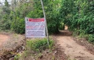 ಮೂಲಭೂತ ಸೌಲಭ್ಯಗಳಿಂದ ವಂಚಿತ ಆದಿವಾಸಿಗಳಿಂದ ನೋಟಾ ಅಭಿಯಾನ