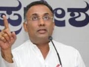 ಎ19ಶುಕ್ರವಾರ ಉಸ್ತುವಾರಿ ಸಚಿವ ದಿನೇಶ್ ಗುಂಡೂರಾವ್ ಬೆಳ್ತಂಗಡಿಗೆ