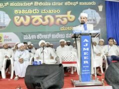 ಕಾಜೂರು ಮಹಿಳಾ ಶರೀಅತ್ ಕಾಲೇಜು ಪದವಿ ಪ್ರದಾನ ಸಮಾರಂಭ. 14 ಮಂದಿಗೆ ‘ಅರ್ರಾಹಿಮ’ ಪದವಿ ಪ್ರದಾನ