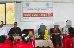 ಡಿ. ಕೆ.ಆರ್.ಡಿ.ಎಸ್ – ಮಕ್ಕಳ ಶಿಬಿರ ಚಿಲಿಪಿಲಿ-2024