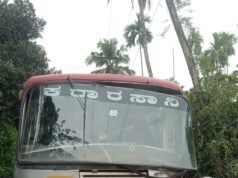 ಕೊಯ್ಯೂರು ಸೇತುವೆ ತಡೆಗೋಡೆಗೆ ಬಸ್ ಡಿಕ್ಕಿ ; ಪ್ರಯಾಣಿಕರು ಅಪಾಯದಿಂದ ಪಾರು