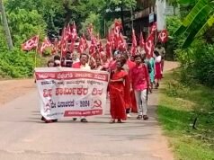 ವಿಶ್ವ ಕಾರ್ಮಿಕ ದಿನಾಚರಣೆ ಅಂಗವಾಗಿ ನಗರದಲ್ಲಿ ಕಾರ್ಮಿಕರ ರ್ಯಾಲಿ