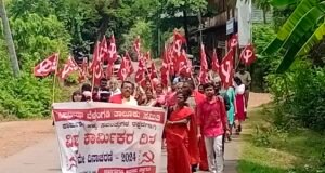 ವಿಶ್ವ ಕಾರ್ಮಿಕ ದಿನಾಚರಣೆ ಅಂಗವಾಗಿ ನಗರದಲ್ಲಿ ಕಾರ್ಮಿಕರ ರ್ಯಾಲಿ