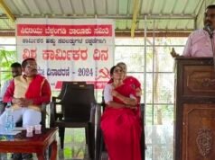 ಮೇದಿನ ಕಾರ್ಮಿಕ ವರ್ಗಕ್ಕೆ ಹಕ್ಕು, ಶಕ್ತಿ ತುಂಬಿದ ದಿನ — ಮುನೀರ್ ಕಾಟಿಪಳ್ಳ