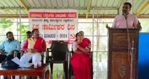 ಮೇದಿನ ಕಾರ್ಮಿಕ ವರ್ಗಕ್ಕೆ ಹಕ್ಕು, ಶಕ್ತಿ ತುಂಬಿದ ದಿನ — ಮುನೀರ್ ಕಾಟಿಪಳ್ಳ