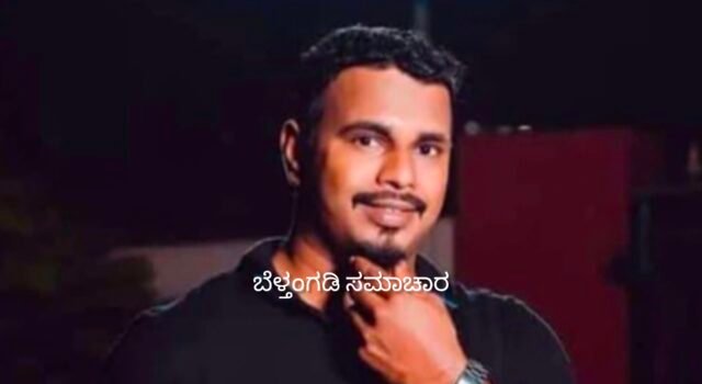 ರಸ್ತೆ ಅಪಘಾತ ತೋಟತ್ತಾಡಿಯ ಯುವಕ ಸಾವು