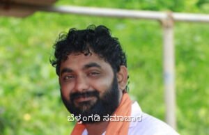 ಬೆಳ್ತಂಗಡಿ : ನಂದಿಬೆಟ್ಟದಲ್ಲಿ ಮನೆಯ ಕೆರೆಗೆ ಜಾರಿ ಬಿದ್ದು ನವ ವಿವಾಹಿತ ಸಾವು