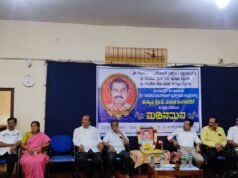 ಗುರುದೇವ ಕಾಲೇಜಿನಲ್ಲಿ ವಸಂತ ಬಂಗೇರ ಅವರಿಗೆ ನುಡಿನಮನ