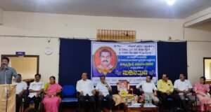 ಗುರುದೇವ ಕಾಲೇಜಿನಲ್ಲಿ ವಸಂತ ಬಂಗೇರ ಅವರಿಗೆ ನುಡಿನಮನ