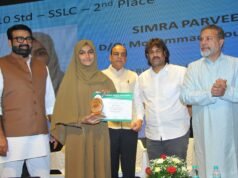 ಬೆಳ್ತಂಗಡಿಯ ಸಿಮ್ರಾ ಪರ್ವಿನ್ ಗೆ ಬ್ಯಾರೀಸ್ ವೆಲ್ಫೇರ್ ಅಸೋಸಿಯೇಷನ್ ನಿಂದ ಸನ್ಮಾನ