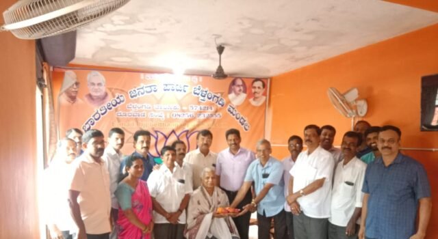 ಸಹಕಾರ ಭಾರತಿಯ ಬೆಳ್ತಂಗಡಿ ತಾಲೂಕು ಸಮಿತಿ ಸಭೆ