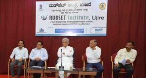 ಉಜಿರೆ ರುಡ್ಸೆಟ್ ಸಂಸ್ಥೆಯಲ್ಲಿ ಡಾ. ಡಿ. ವೀರೇಂದ್ರ ಹೆಗ್ಗೆಡೆಯವರಿಂದ ಸಂವಾದ ಕಾರ್ಯಕ್ರಮ”