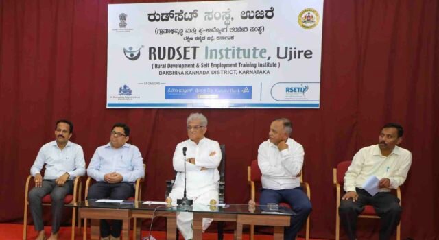 ಉಜಿರೆ ರುಡ್ಸೆಟ್ ಸಂಸ್ಥೆಯಲ್ಲಿ ಡಾ. ಡಿ. ವೀರೇಂದ್ರ ಹೆಗ್ಗೆಡೆಯವರಿಂದ ಸಂವಾದ ಕಾರ್ಯಕ್ರಮ”