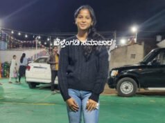 ಉಜಿರೆ ಕ್ರೀಡಾ ನಿಲಯದ ವಿಧ್ಯಾರ್ಥಿನಿ ನಾಪತ್ತೆ