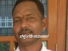 ಕಳೆಂಜ ಬಿಜೆಪಿ ಮುಖಂಡನ ಕೊಲೆ ಯತ್ನ ಪ್ರಕರಣ ಕಾಂಗ್ರೆಸ್ ಮುಖಂಡ ಕುಶಾಲಪ್ಪ ಗೌಡ ಬಂಧನ