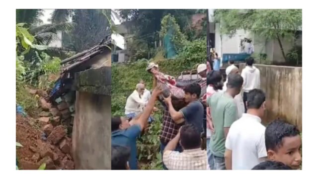 ಉಳ್ಳಾಲ ಮನೆಯ ಗೋಡೆ ಕುಸಿದು ಇಬ್ಬರು ಮಕ್ಕಳು ಸಹಿತ ನಾಲ್ವರು ಮೃತ್ಯು