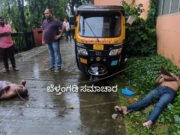 ಮಂಗಳೂರಿನಲ್ಲಿ ವಿದ್ಯುತ್ ತಂತಿ ತಗುಲಿ ಇಬ್ಬರು ರಿಕ್ಷಾ ಚಾಲಕರು ಮೃತ್ಯು