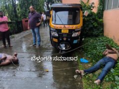 ಮಂಗಳೂರಿನಲ್ಲಿ ವಿದ್ಯುತ್ ತಂತಿ ತಗುಲಿ ಇಬ್ಬರು ರಿಕ್ಷಾ ಚಾಲಕರು ಮೃತ್ಯು