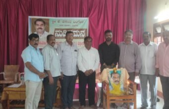 ಗುತ್ತಿಗೆ ದಾರರ ಸಂಘದಿಂದ ಮಾಜಿ ಶಾಸಕ ಬಂಗೇರರಿಗೆ ನುಡಿ ನಮನ