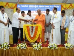 ಗುರುದೇವ ವಿವಿಧೋದ್ದೇಶ ಸಹಕಾರ ಸಂಘದ ನೂತನ ಕಟ್ಟಡ “ಶ್ರೀ ಗುರುಸಾನ್ನಿಧ್ಯ” ಉದ್ಘಾಟನೆ