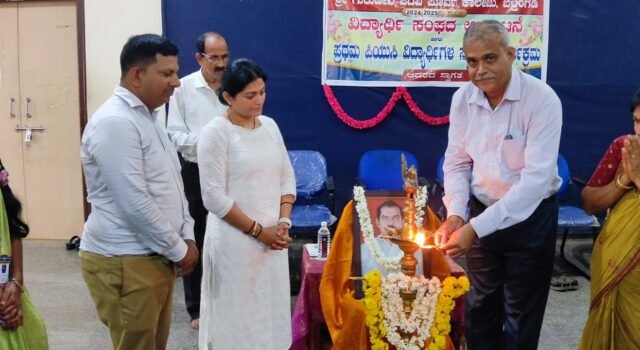 ಶ್ರೀ ಗುರುದೇವ ಕಾಲೇಜಿನ ವಿದ್ಯಾರ್ಥಿ ಸಂಘದ ಉದ್ಘಾಟನೆ