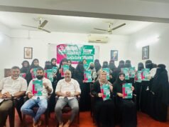 ವಿಮೆನ್ ಇಂಡಿಯಾ ಮೂವ್ಮೆಂಟ್ ಬೆಳ್ತಂಗಡಿ ವಿಧಾನ ಸಭಾ ಕ್ಷೇತ್ರ ಸಮಿತಿ ವತಿಯಿಂದ ಸದಸ್ಯತ್ವ ಅಭಿಯಾನಕ್ಕೆ ಚಾಲನೆ