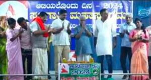 ಬೆಳ್ತಂಗಡಿಯಲ್ಲಿ ಆಟಿಡೊಂಜಿದಿನ ಸಂಗಾತಿ ಮಹಾ ಸಂಗಮ