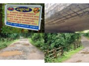 ನಾವೂರು; ಕೈಕಂಬ ಬೋಜಾರ ರಸ್ತೆಯಲ್ಲಿ ಸೇತುವೆ ಕುಸಿಯುವ ಭೀತಿ