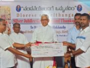 ಸೈಂಟ್ ಲಾರೆನ್ಸ್ ಕ್ಯಾಥೆಡ್ರಲ್ ಚರ್ಚ್ ಬೆಳ್ತಂಗಡಿ ವತಿಯಿಂದ: ವಿದ್ಯಾನಿಧಿ ಯೋಜನೆಗೆ ಕೊಡುಗೆ