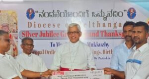 ಸೈಂಟ್ ಲಾರೆನ್ಸ್ ಕ್ಯಾಥೆಡ್ರಲ್ ಚರ್ಚ್ ಬೆಳ್ತಂಗಡಿ ವತಿಯಿಂದ: ವಿದ್ಯಾನಿಧಿ ಯೋಜನೆಗೆ ಕೊಡುಗೆ