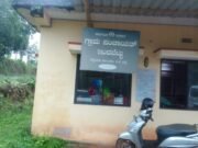 ಬೆಳ್ತಂಗಡಿ : ಇಂದಬೆಟ್ಟು ಗ್ರಾ.ಪಂ ನಲ್ಲಿ ನಡೆದ ಭ್ರಷ್ಟಾಚಾರ ಪ್ರಕರಣ ಅಧ್ಯಕ್ಷ, ಅಧಿಕಾರಿಗಳಿಂದ ಕರ್ತವ್ಯ ಲೋಪ ಲೋಕಾಯುಕ್ರ ವರದಿ