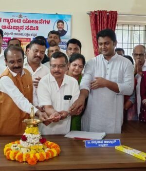ಬೆಳ್ತಂಗಡಿ ತಾಲೂಕು ಆಡಳಿತ ಕಚೇರಿಯಲ್ಲಿ ಗ್ಯಾರಂಟಿ ಅನುಷ್ಠಾನ ಪ್ರಾಧಿಕಾರದ ಕಚೇರಿ ಉದ್ಘಾಟನೆ