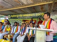 ಧರ್ಮಸ್ಥಳ ಸೇವಾ ಸಹಕಾರಿ ಸಂಘದ ವತಿಯಿಂದ “ಕಂಡಡ್ ಒಂಜಿ ದಿನ” ಕಾರ್ಯಕ್ರಮ