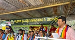 ಧರ್ಮಸ್ಥಳ ಸೇವಾ ಸಹಕಾರಿ ಸಂಘದ ವತಿಯಿಂದ “ಕಂಡಡ್ ಒಂಜಿ ದಿನ” ಕಾರ್ಯಕ್ರಮ