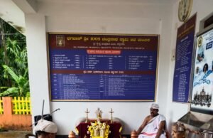 ಶ್ರೀ ಕ್ಷೇತ್ರ ಚಂದ್ರಪುರ ಶಿಶಿಲ ಜಿನಮಂದಿರದಲ್ಲಿ ಆರಾಧನೆ