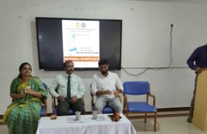 ಉಜಿರೆ ಎಸ್.ಡಿ.ಎಂ ಕಾಲೇಜಿನಲ್ಲಿ ರಾಷ್ಟ್ರೀಯ ಕ್ರೀಡಾ ದಿನಾಚರಣೆ