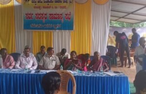 ಪೆರಿಯಡ್ಕ ಹಾಲು ಉಉತ್ಪಾದಕರ ಸಂಘದ ಮಹಾ ಸಭೆ