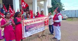 ಕಾರ್ಮಿಕರ ಹಕ್ಕು ಕಸಿಯುವ ಬಂಡವಾಳಶಾಹಿಗಳೇ ದೇಶ ಬಿಟ್ಟು ತೊಲಗಿ; ಸಿಐಟಿಯು ಪ್ರತಿಭಟನೆ
