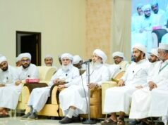 ಬೆಳ್ತಂಗಡಿ ತಾಲೂಕು ಖಾಝಿ ಸ್ವೀಕಾರ ಸಮಾರಂಭ ಹಾಗೂ ಕೂರತ್ ತಂಙಳ್ ಅನುಸ್ಮರಣೆ