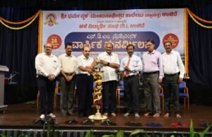 ಉಜಿರೆ ಎಸ್.ಡಿ.ಎಂ ಕಾಲೇಜಿನಲ್ಲಿ ನೆನಪಿನಂಗಳ ವಾರ್ಷಿಕ ಪುನರ್ಮಿಲನ 2024’ ಕಾರ್ಯಕ್ರಮ