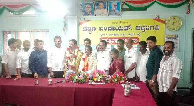ಬೆಳ್ತಂಗಡಿ ಪಟ್ಟಣ ಪಂಚಾಯತು ಅಧ್ಯಕ್ಷರಾಗಿ ಜಯಾನಂದ ಗೌಡ ಆಯ್ಕೆ