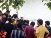 ತುಂಬಿದ ಪೆರ್ನಾಲೆ ಕೆರೆ ಆತಂಕದಲ್ಲಿ ಜನರು; ಕೆರೆಯ ಗೇಟ್ ತೆಗೆಯುವ ಪ್ರಯತ್ನಗಳು ವಿಫಲ; ಸ್ಥಳಕ್ಕೆ ಮುಳುಗು ತಜ್ಞ ಈಶ್ವರ್ ಮಲ್ಪೆ ತಂಡ ಆಗಮನ ನಿರೀಕ್ಷೆ