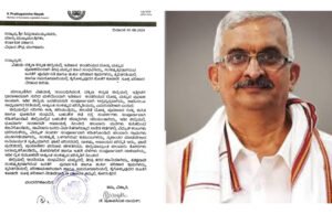 ನೆರೆ ಸಂತ್ರಸ್ತರಿಗೆ ನೆರವಿಗೆ ಬನ್ನಿ: ಸರಕಾರಕ್ಕೆ ಪ್ರತಾಪ ಸಿಂಹ ನಾಯಕ್ ಒತ್ತಾಯ