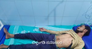 ರಾಷ್ಟ್ರೀಯ ಹೆದ್ದಾರಿ ಕಾಮಗಾರಿಯ ಗುತ್ತಿಗೆದಾರ ಕಂಪೆನಿಯ ಕಾರ್ಮಿಕ ಆತ್ಮಹತ್ಯೆಗೆ ಯತ್ನ