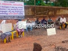 ಹೆದ್ದಾರಿಅವಾಂತರ “ನಮ್ಮ ಬದುಕುವ ಹಕ್ಕು ಕಸಿಯಬೇಡಿ”, ಲಾಯಿಲದ ಕೈಗಾರಿಕಾ ಪ್ರದೇಶದ ಉದ್ಯಮಿಗಳ ಪ್ರತಿಭಟನೆ