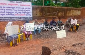 ಹೆದ್ದಾರಿಅವಾಂತರ “ನಮ್ಮ ಬದುಕುವ ಹಕ್ಕು ಕಸಿಯಬೇಡಿ”, ಲಾಯಿಲದ ಕೈಗಾರಿಕಾ ಪ್ರದೇಶದ ಉದ್ಯಮಿಗಳ ಪ್ರತಿಭಟನೆ